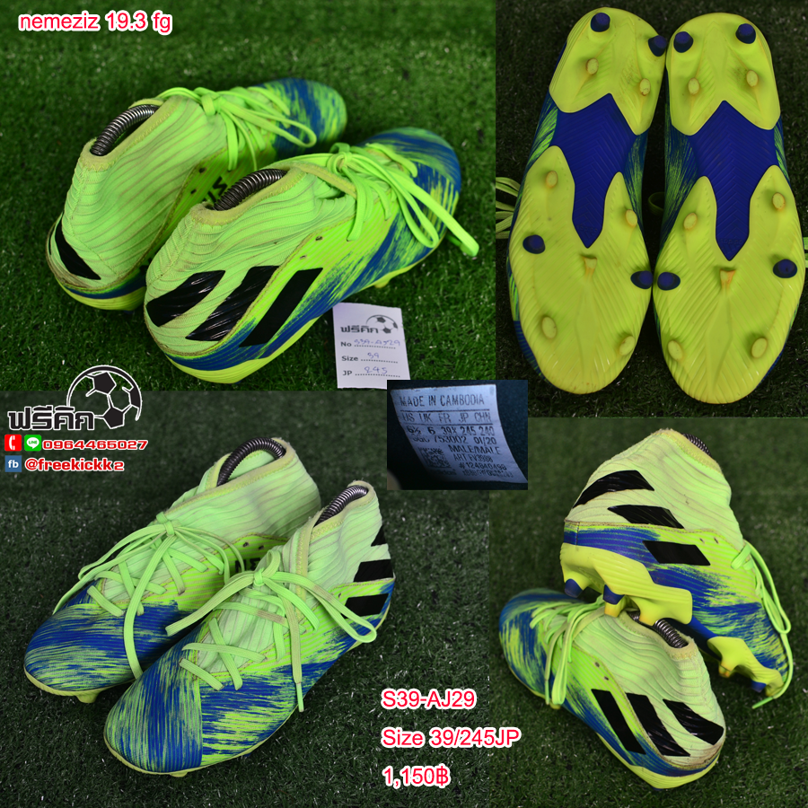 สตั๊ด เบอร์ 39 / 245JP