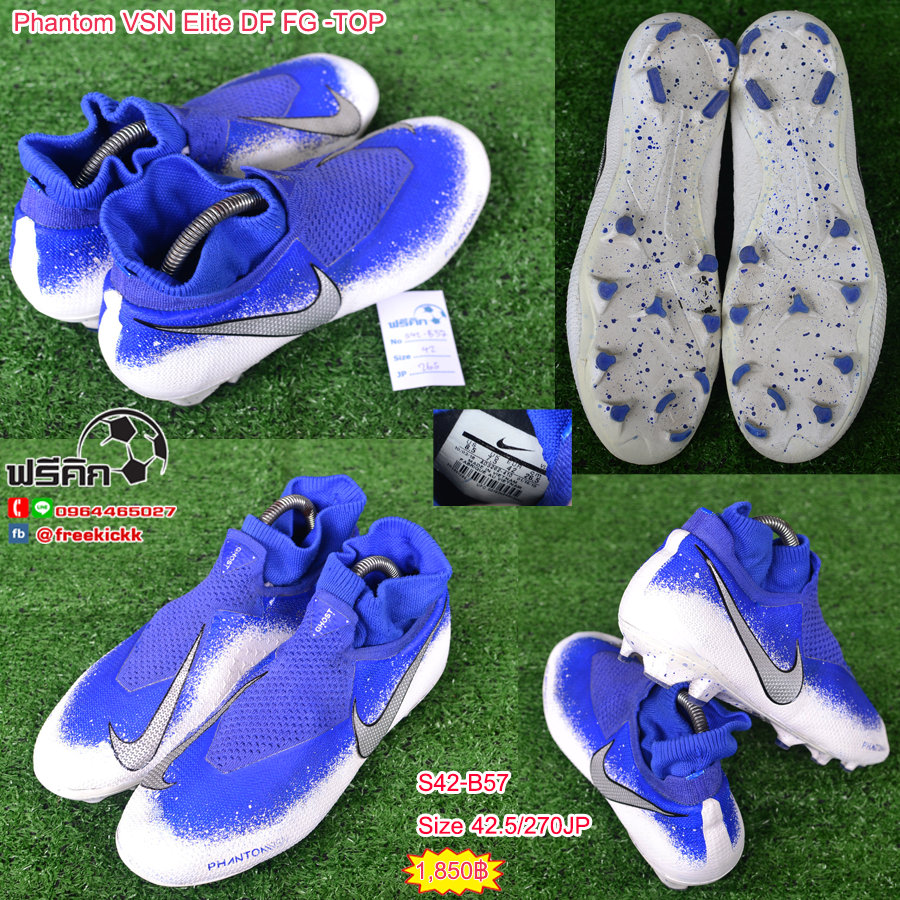 สตั๊ด เบอร์ 42-42.5 / 265-270JP