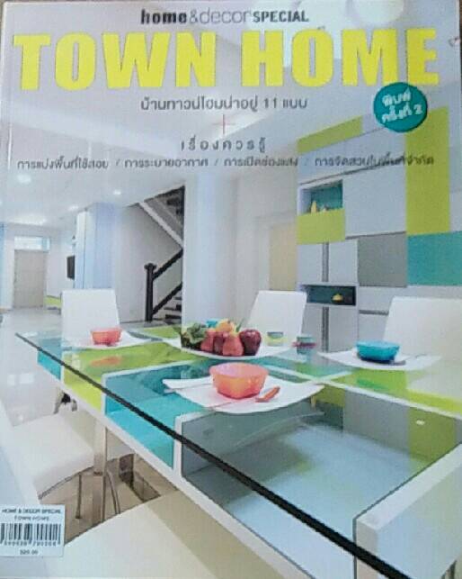 home & decor SPECIAL TOWN HOME