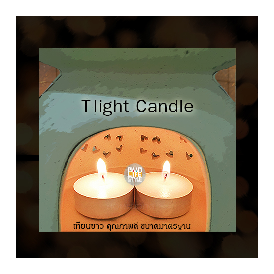 ทีไลท์ 50แพ็ค 100แพ็ค เทียนขาวอย่างดี 4hr+ Tealight candle เทียนถ้วย ไร้ควัน ปลอดภัย จุดนานจนหมดถ้วย มาตรฐาน