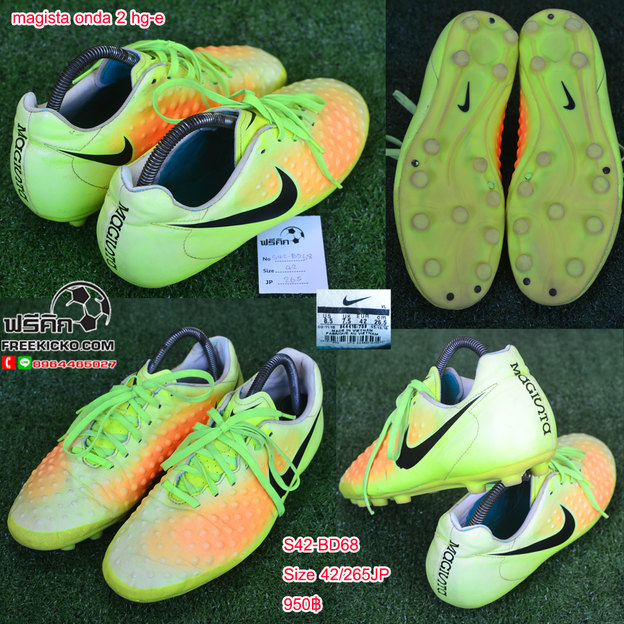 สตั๊ด เบอร์ 42-42.5 / 265-270JP