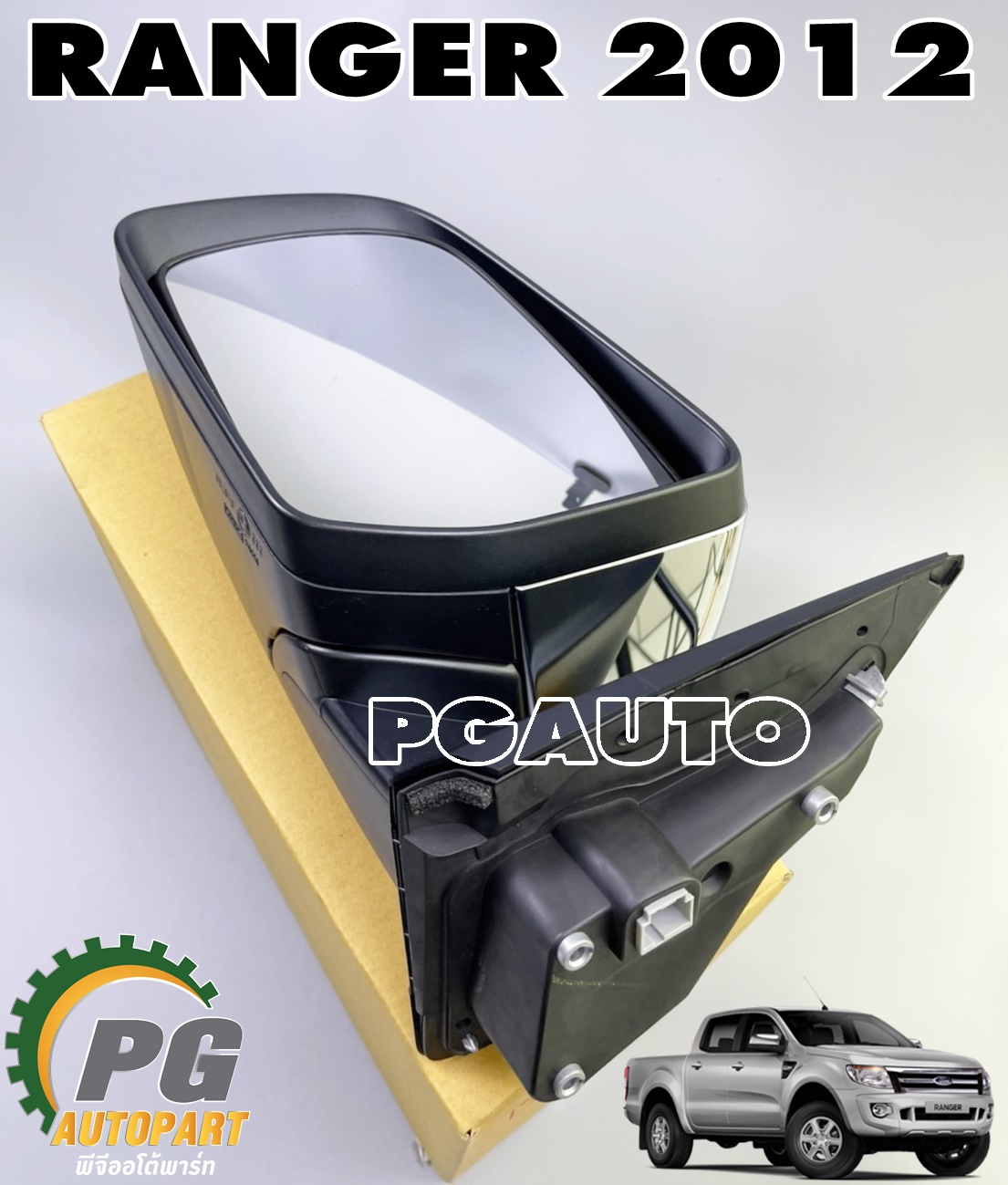 กระจกมองข้าง LH ชุบ-มีไฟเลี้ยว 7 สาย FORD RANGER T6 ปี 2012 (1ชิ้น) แท้ / รูปจริง
