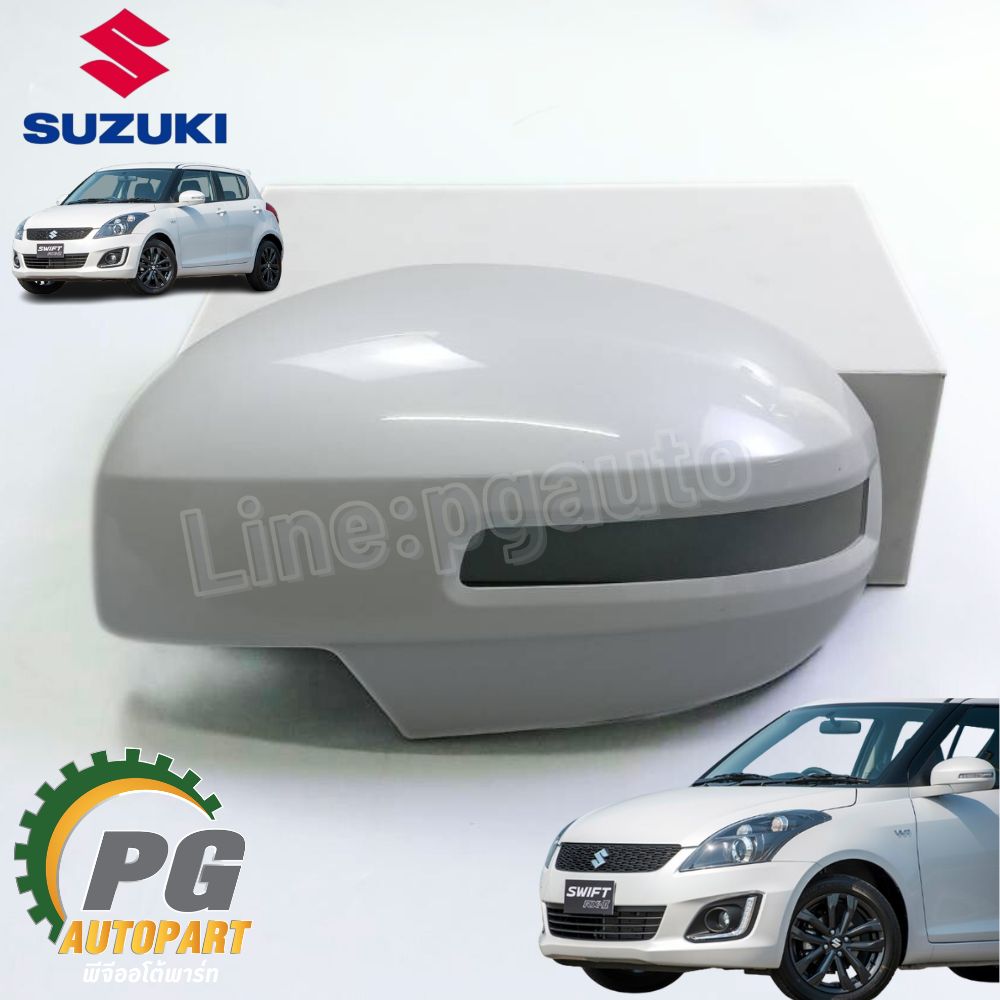 ฝาครอบกระจกมองข้าง+ไฟเลี้ยว LH ไฟฟ้า สีขาว SUZUKI SWIFT1.2 AZF412 (1ชิ้น) แท้ /รูปจริง