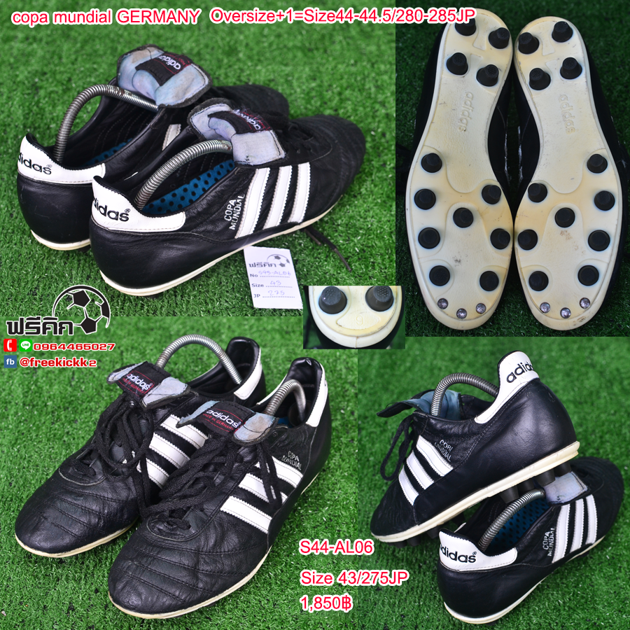 สตั๊ด เบอร์ 44-44.5 / 280-285JP