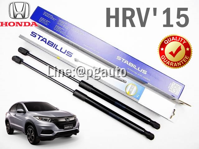โช๊คอัพฝากระโปรงท้าย ฮอนด้าเอชอาร์วี HONDA HR-V ปี 2015 ขึ้นไป ( 1 คู่ = 2 ชิ้น ) / OEM แท้