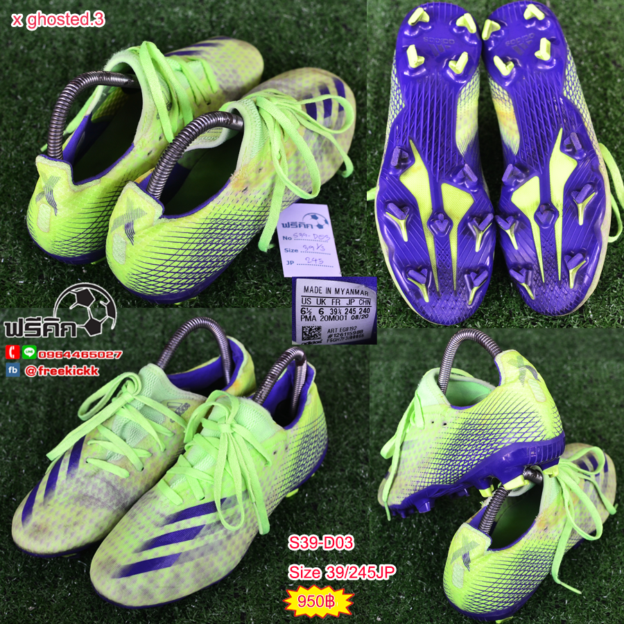 สตั๊ด เบอร์ 39 / 245JP