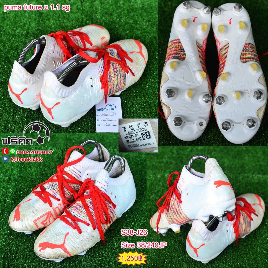 สตั๊ด เบอร์ 37-38 / 230-240JP