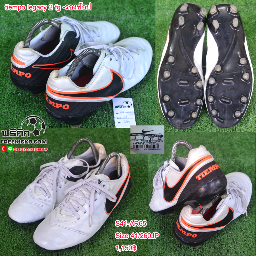 สตั๊ด เบอร์ 41 / 260JP