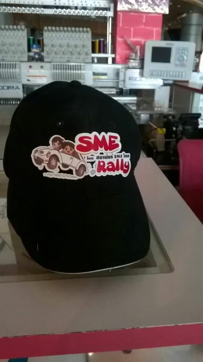 SME