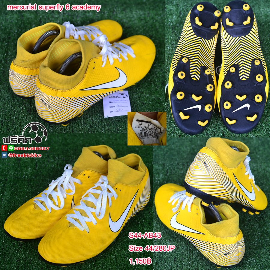 สตั๊ด เบอร์ 44-44.5 / 280-285JP