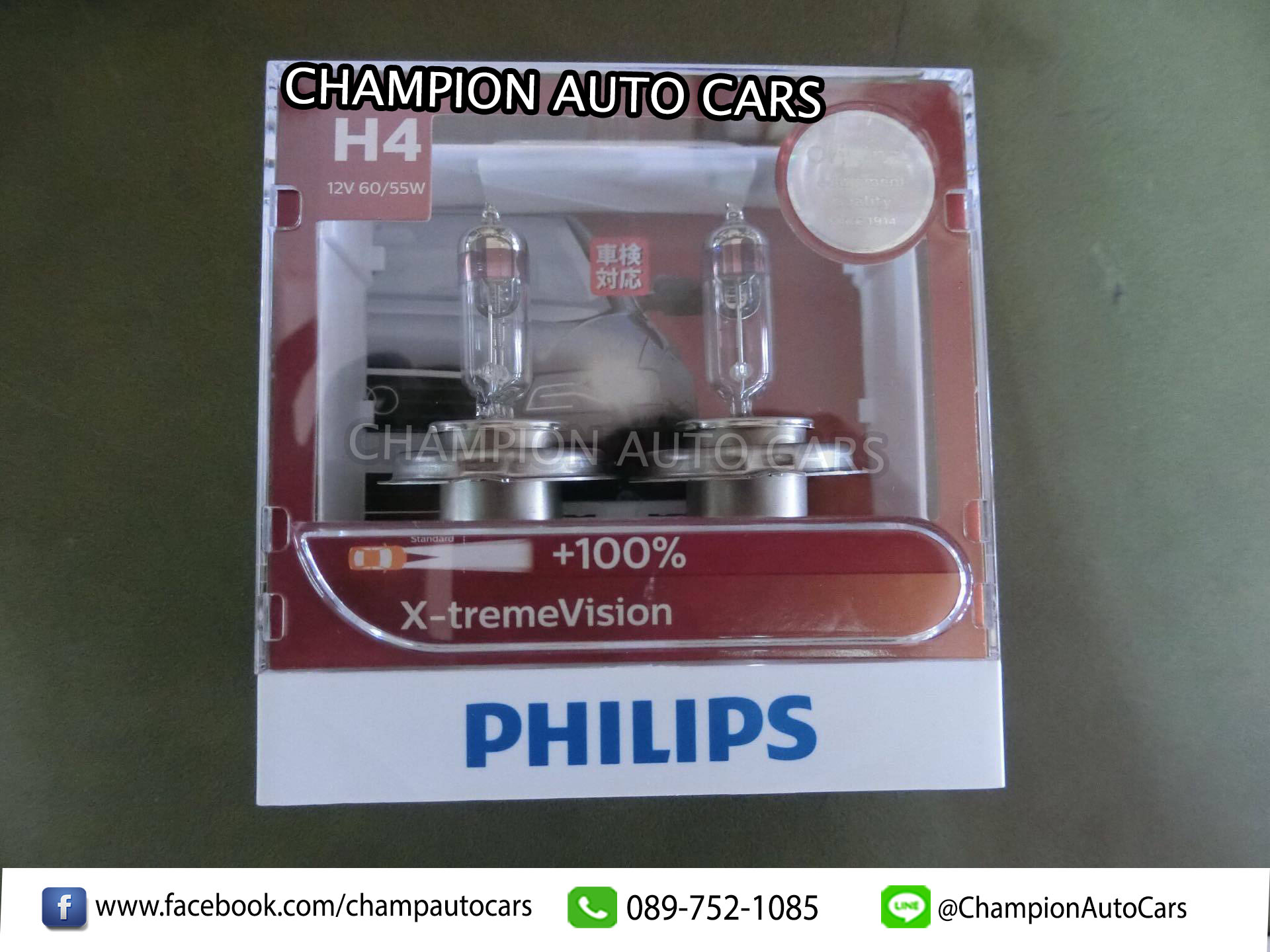 หลอดไฟหน้ารถยนต์ Philips X-Treme Vision 100% 3350K H4