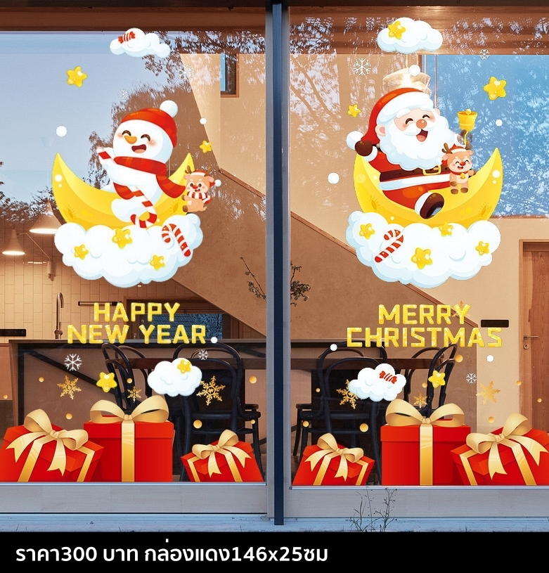 สติ๊กเกอร์คริสต์มาส Christmas Sticker