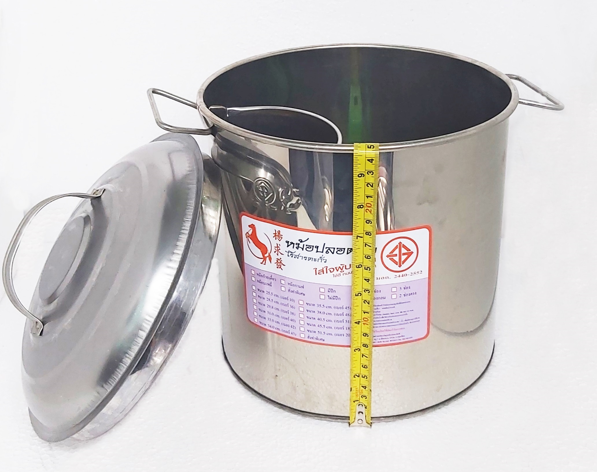 หม้อก๋วยเตี๋ยว 2 ช่อง ขนาด 25.5ซ.ม เบอร์ 10 (สำหรับครอบครัวเล็ก)
