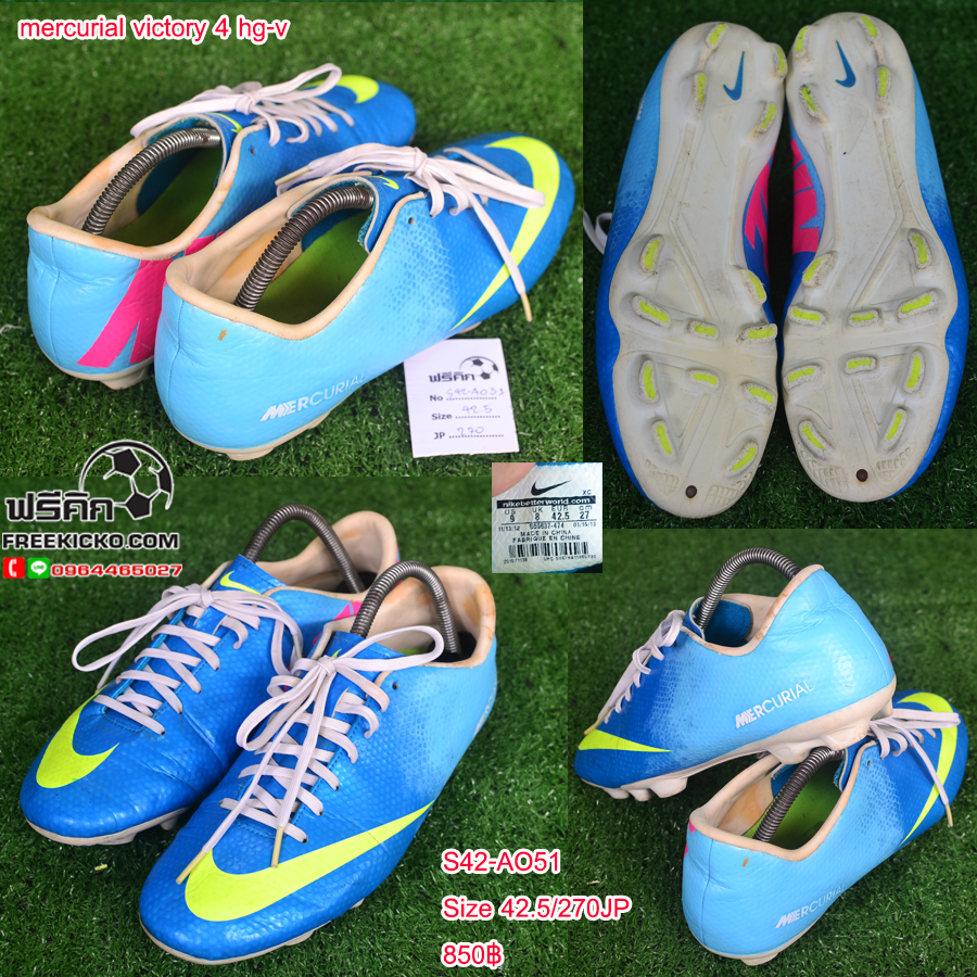 สตั๊ด เบอร์ 42-42.5 / 265-270JP