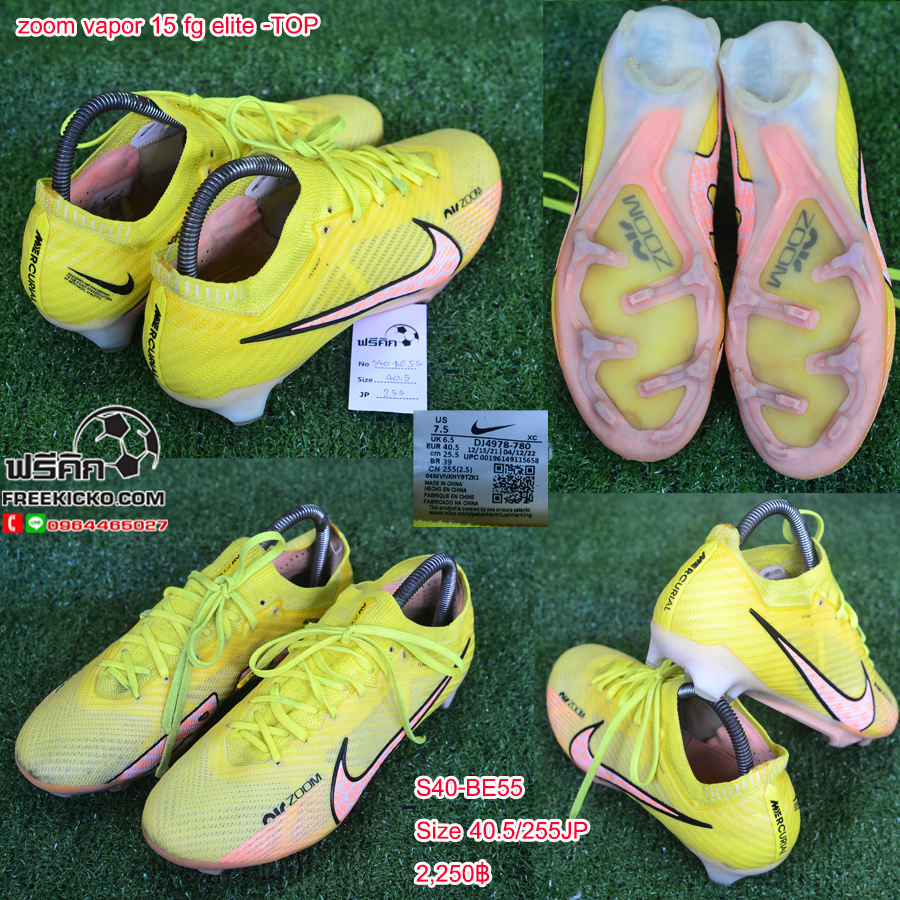 สตั๊ด เบอร์ 40-40.5 / 250-255JP