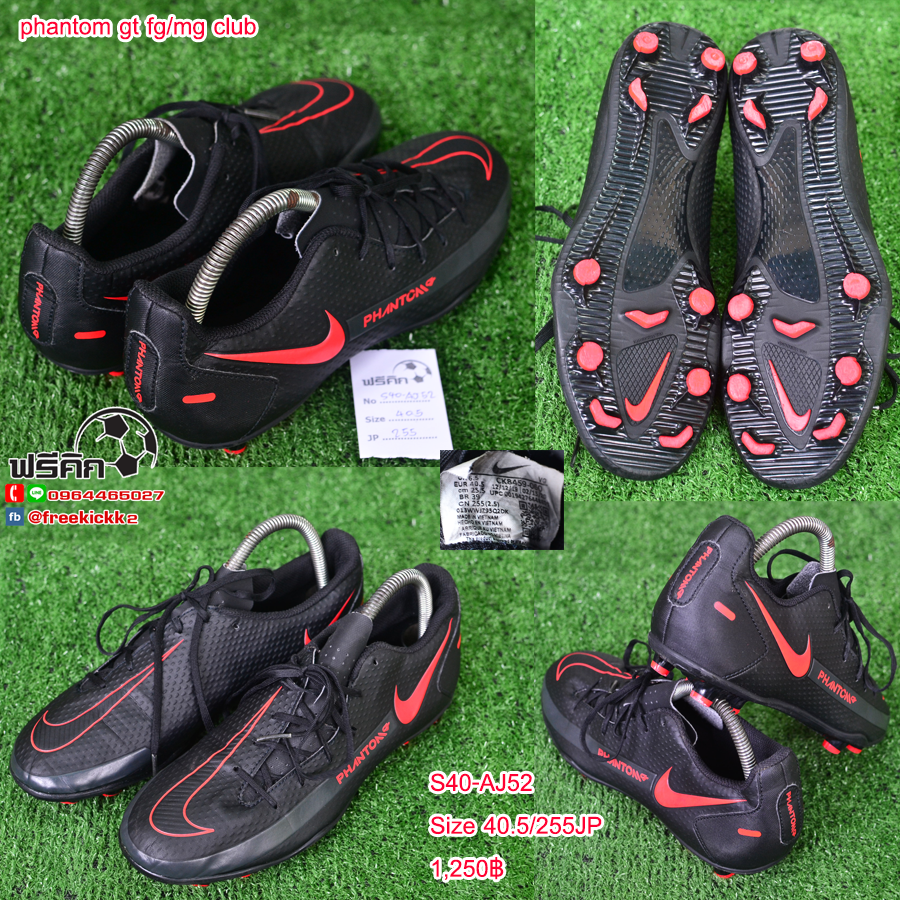 สตั๊ด เบอร์ 40-40.5 / 250-255JP