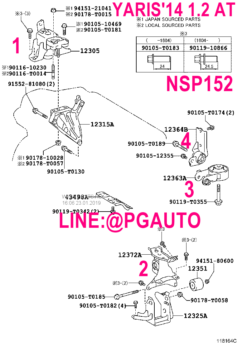 เซตสุดคุ้ม!!! ยางแท่นเครื่อง-แท่นเกียร์ TOYOTA YARIS (NSP152) ปี 2014-2016 1.2 L 3NRFE (1ชุด = 4 ตัว) แท้ศูนย์