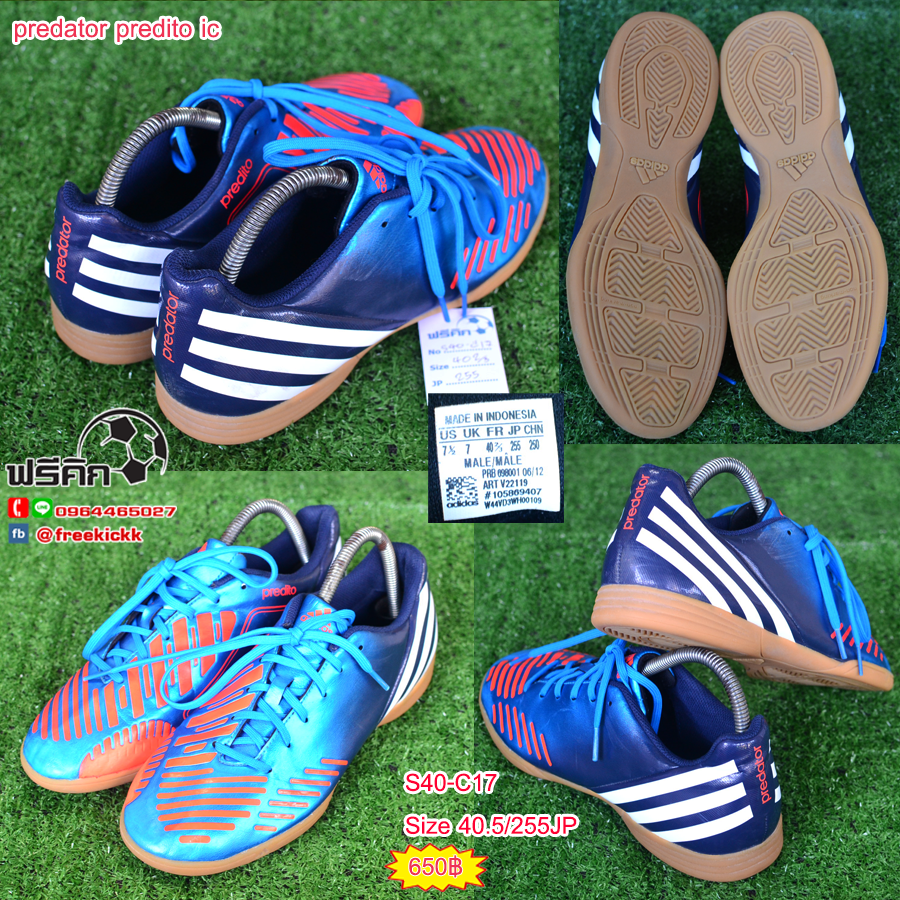 สตั๊ด เบอร์ 40-40.5 / 250-255JP