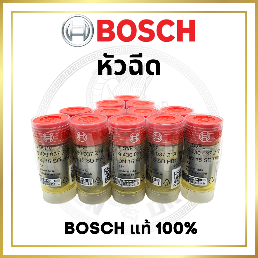 (BOSCH แท้ 100%) หัวฉีด BOSCH คูโบต้า ET70 ET80 ET95 ET110 ET115 DN15SD หัวฉีดเดินหอบ หัวฉีดคูโบต้า หัวฉีดรถไถเดินตาม