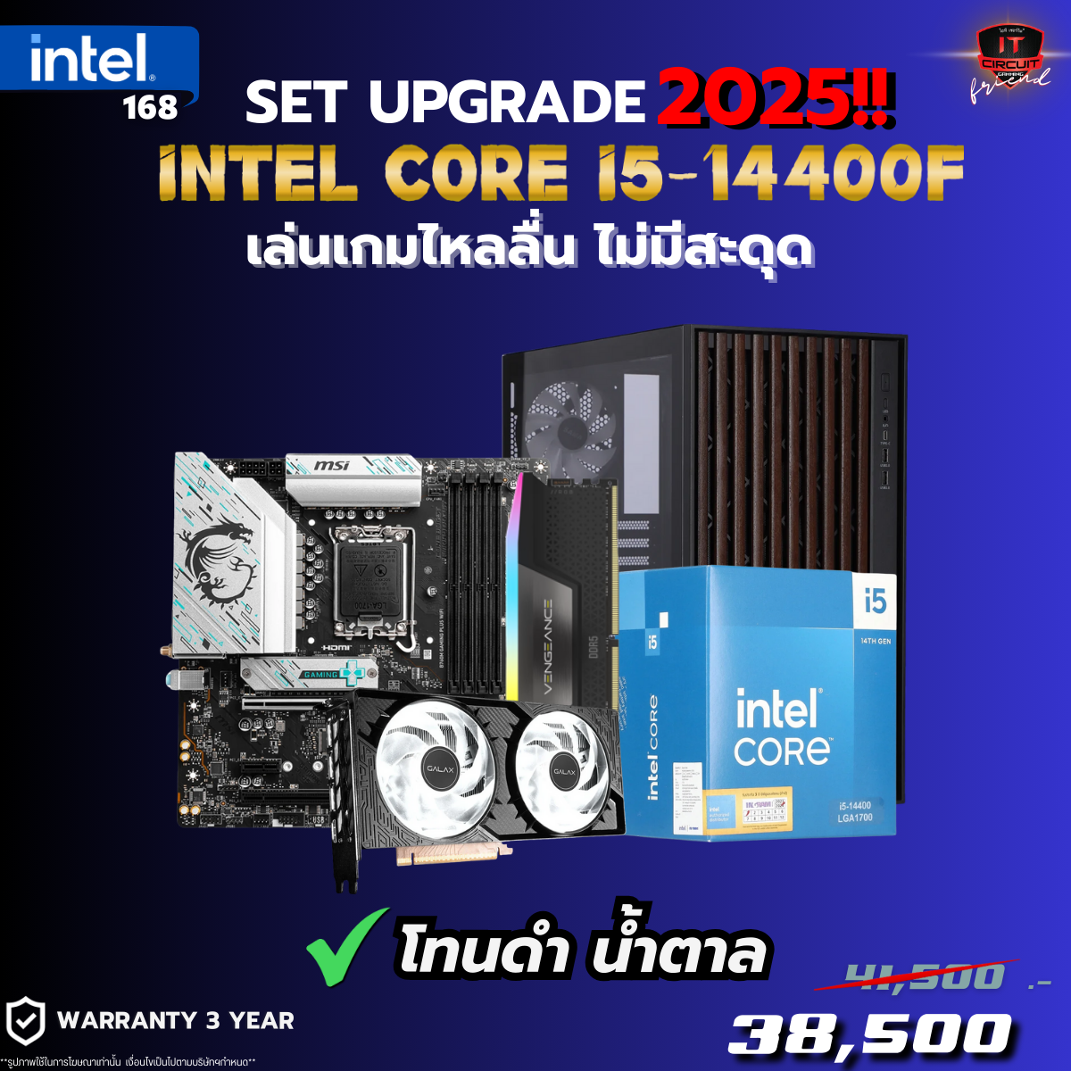 I5-14400F 10C/16T/3Y / Original FAN / B760 WIFI DDR5 4Slot /3Y / 32GB DDR5(5600)(16GBX2) /LT / 1.TB NVME /5Y / RTX5060TI/8GB (OC/D7) /3Y / 650W (80+ Bronze) /5Y / SAMA V NATURE (BLACK)