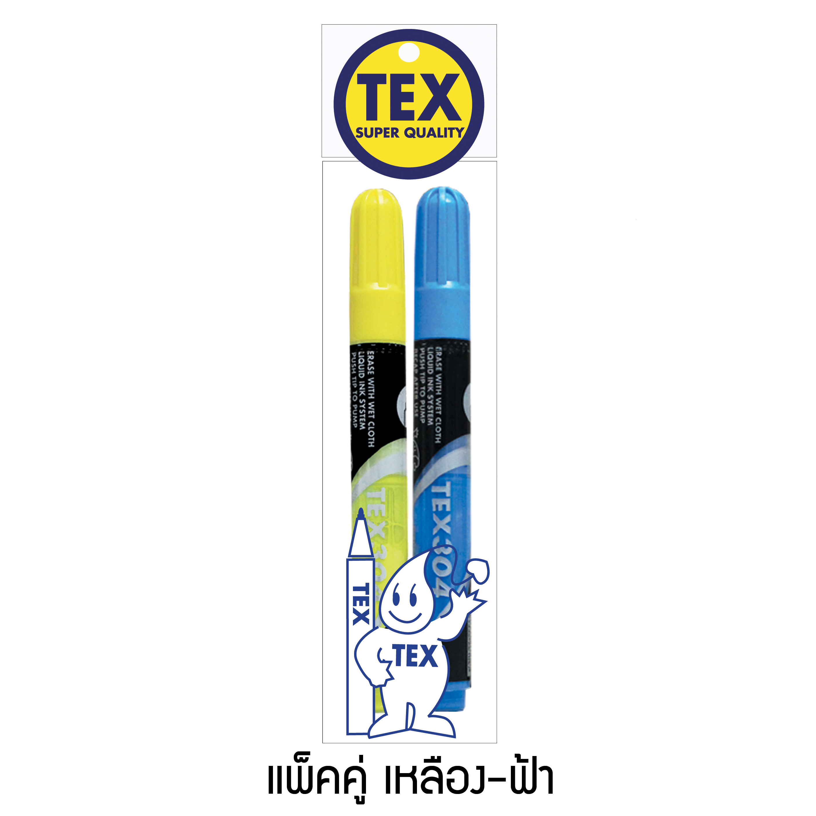 TEX 304 ชอล์กบอร์ด แพ็ค 2 ด้าม (มีให้เลือก 8 สี)