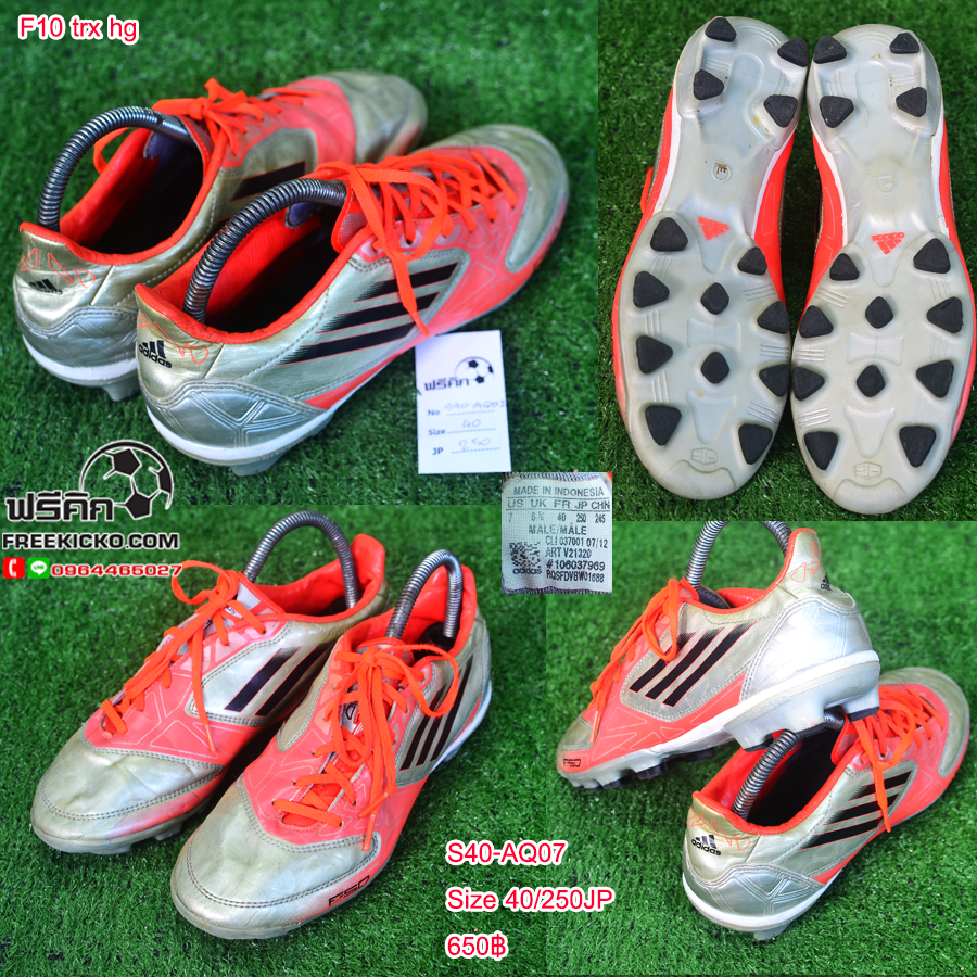 สตั๊ด เบอร์ 40-40.5 / 250-255JP