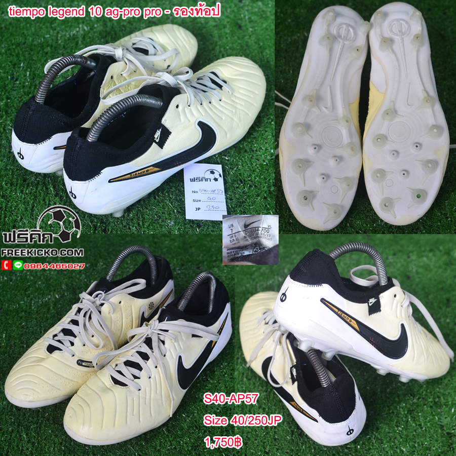 สตั๊ด เบอร์ 40-40.5 / 250-255JP