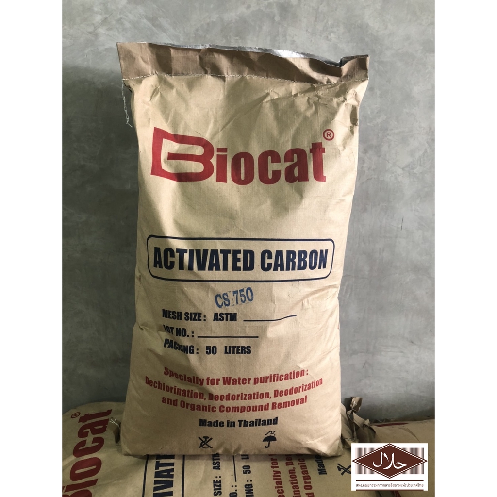 สารกรองคาร์บอนBIOCAT ID 600/750