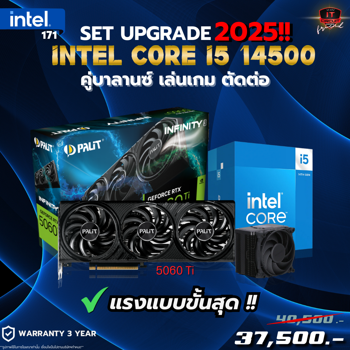 I5-14500 14C/20T /3Y / DARK ROCK 5 (BLACK)/3Y / RTX 5060 TI INFINITY3 - 16GB GDDR7/3Y