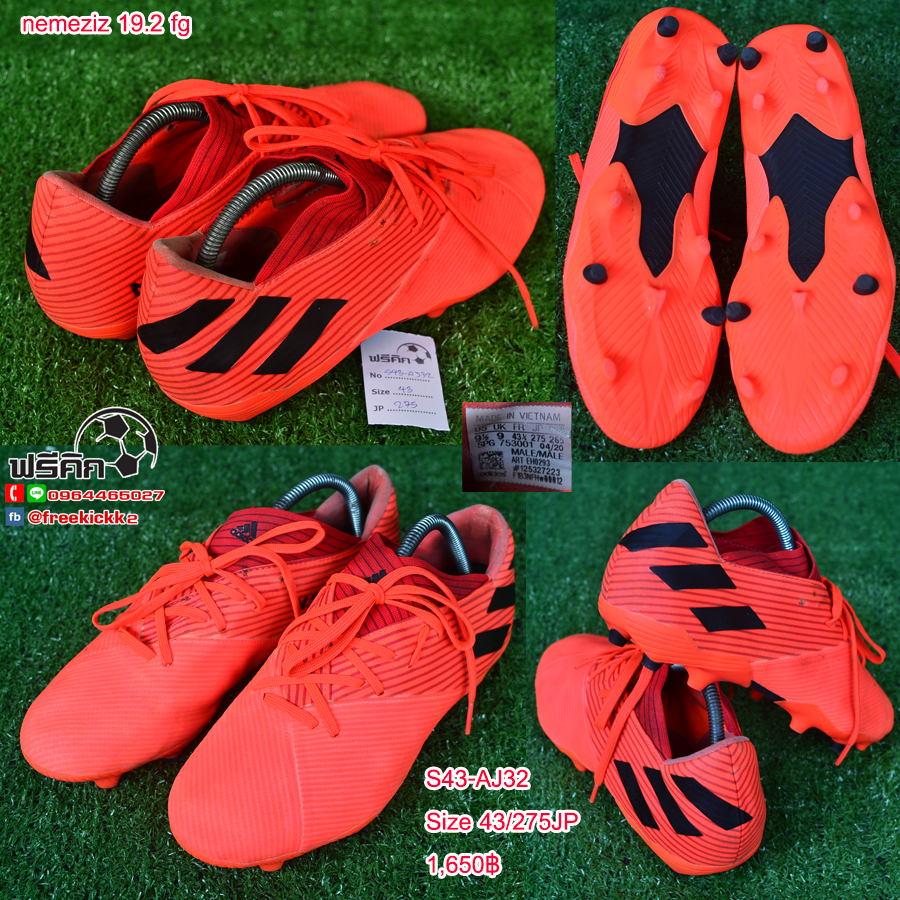 สตั๊ด เบอร์ 43 / 275JP