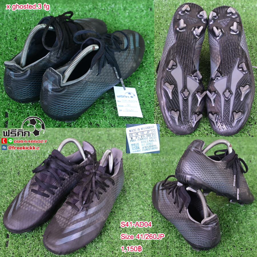 สตั๊ด เบอร์ 41 / 260JP