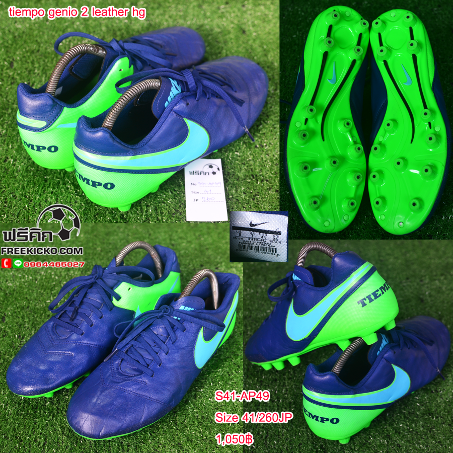 สตั๊ด เบอร์ 41 / 260JP