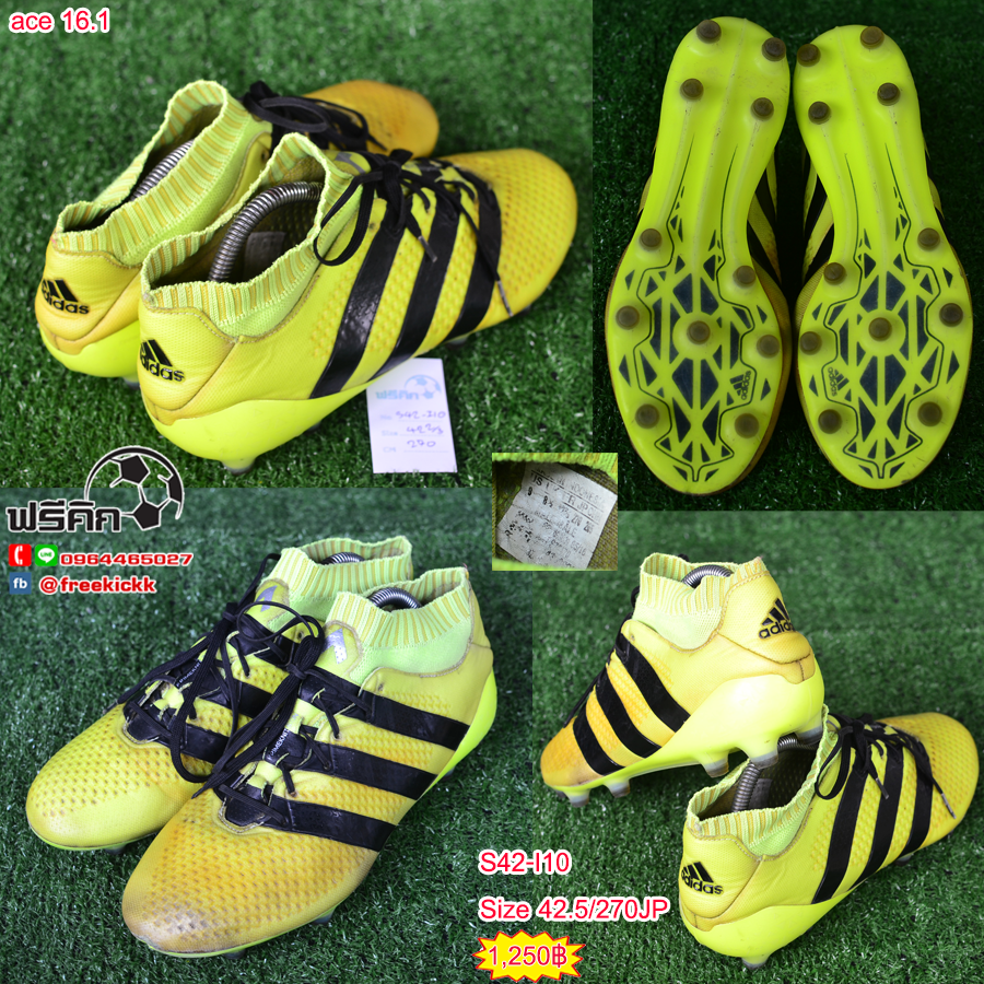 สตั๊ด เบอร์ 42-42.5 / 265-270JP