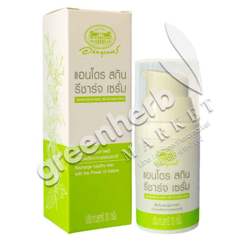 ABHAIBHUBEJHR ANDRO SKIN RECHARGE SERUM