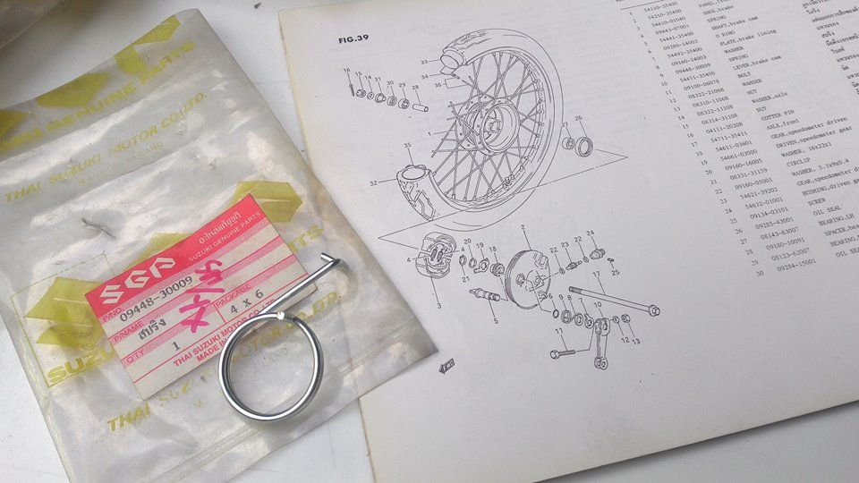 สปริงมือลิงเบรคหน้า ซูซูกิ คริสตัล RC80-100-110 Crystal