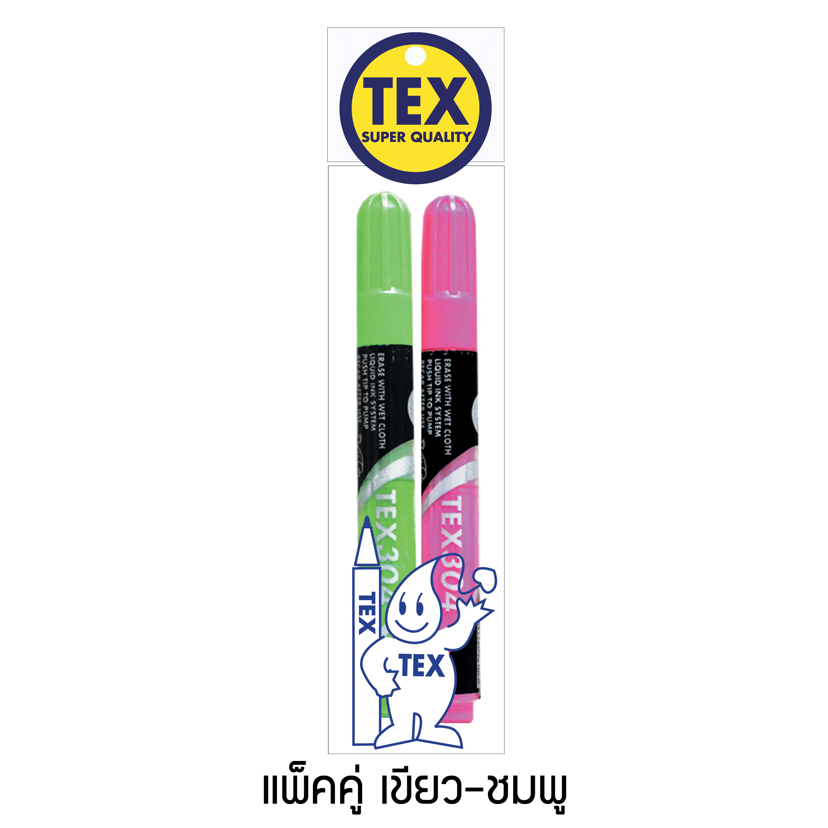 TEX 304 ชอล์กบอร์ด แพ็ค 2 ด้าม (มีให้เลือก 8 สี)