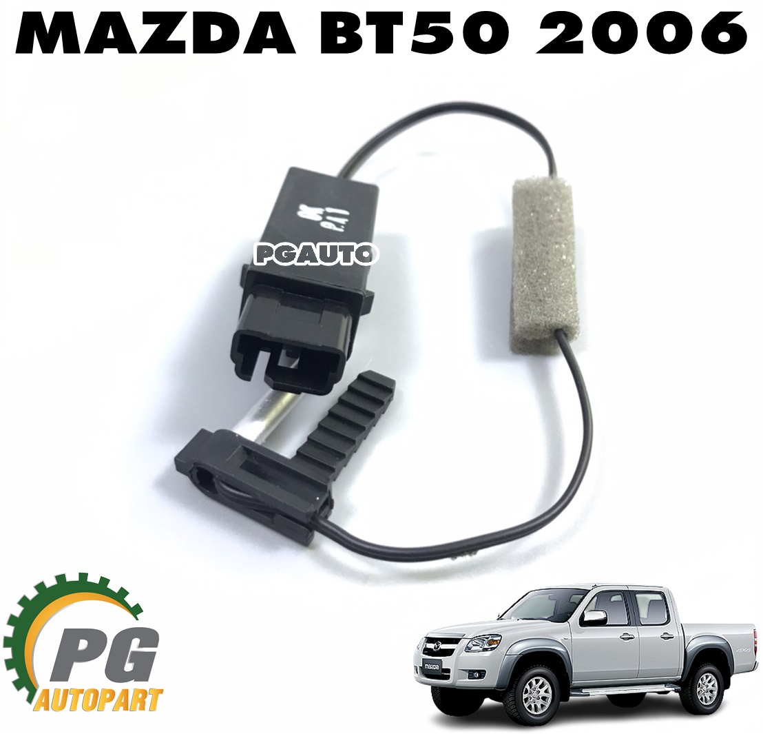 เทอร์โมสตัทแอร์ MAZDA BT50 ปี 2006 (1 ชิ้น) แท้ / รูปจริง
