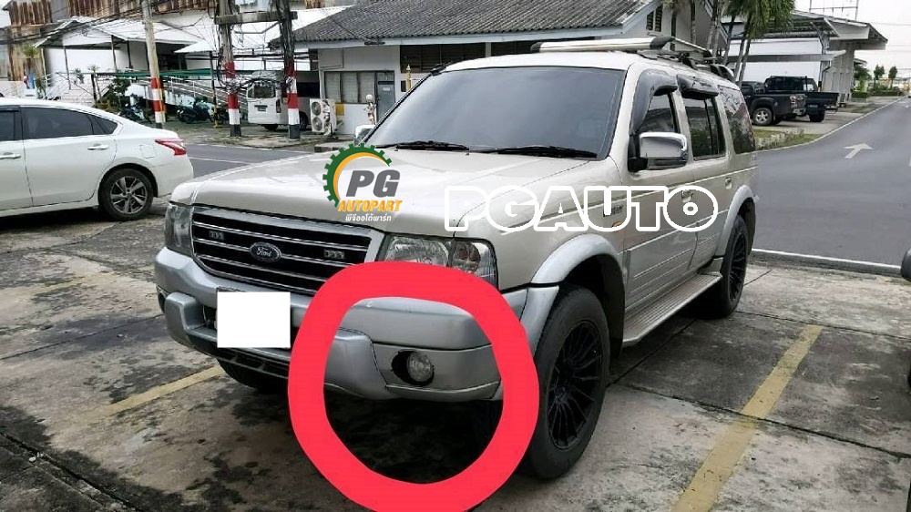 กรอบครอบไฟตัดหมอก LH FORD EVEREST ปี 2003-2007 (1 ชิ้น) แท้ / รูปจริง