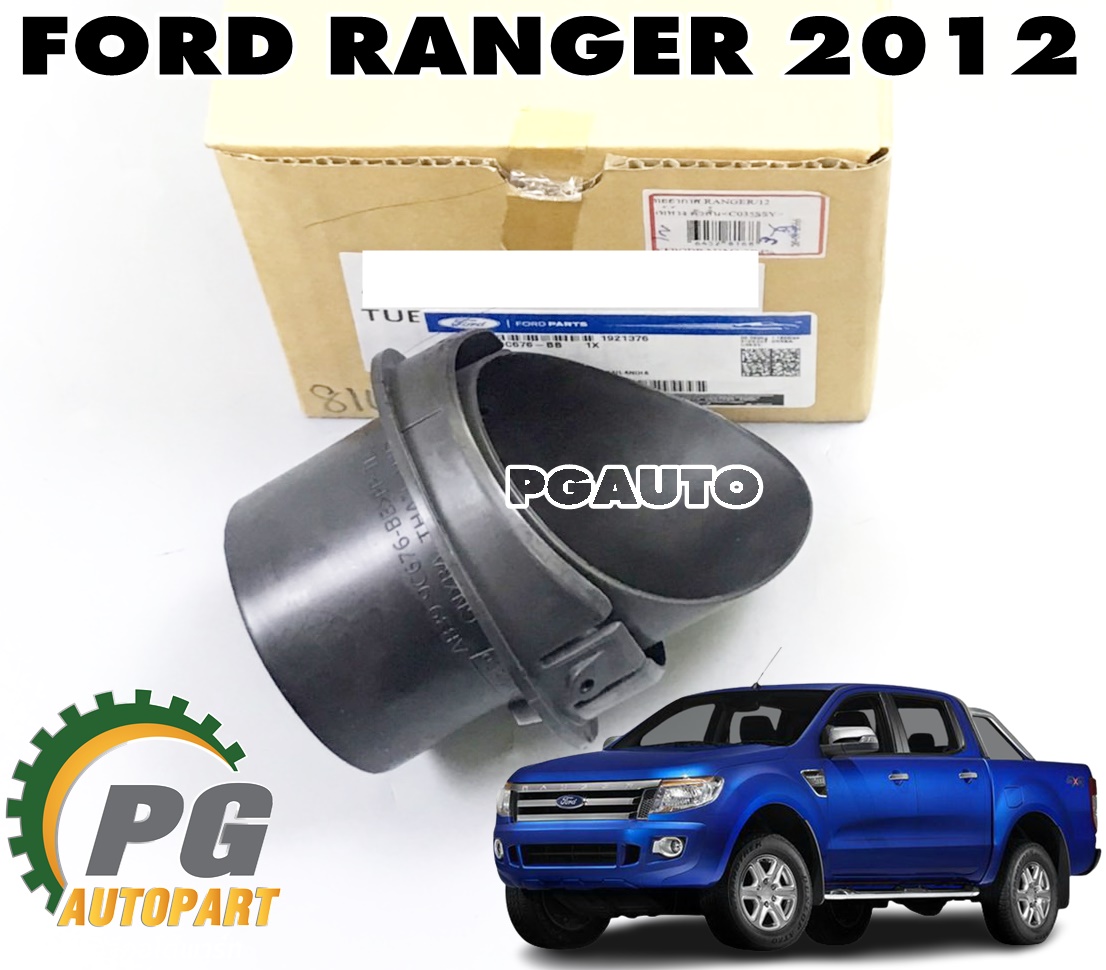 ข้อต่อปลายหม้อกรองอากาศ FORD RANGER T6 2.2 L ปี 2012-2014 (1ชิ้น) แท้ศูนย์ / รูปจริง