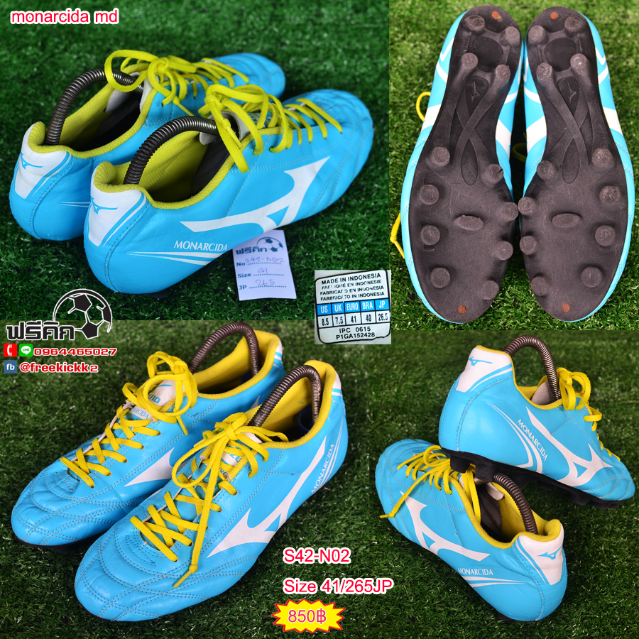 สตั๊ด เบอร์ 42-42.5 / 265-270JP