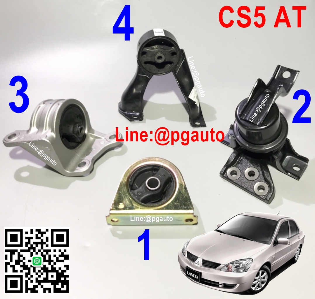 เซตสุดคุ้ม!!! ยางแท่นเครื่อง-แท่นเกียร์ มิตซูบิชิ ซี่เดี่ย MITSUBISHI CEDIA (CS5) ปี 2004-2006 เครื่อง 1.8 L (AT) (1ชุด = 4 ตัว) / ENGINE MOUNT