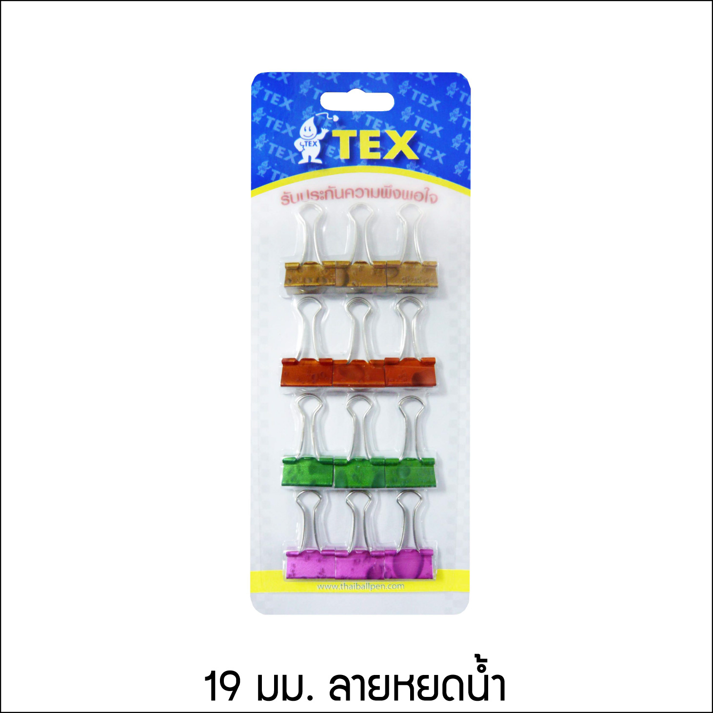 คลิปหนีบ เคลือบลาย 19 มม. แพ็ค 12 ตัว