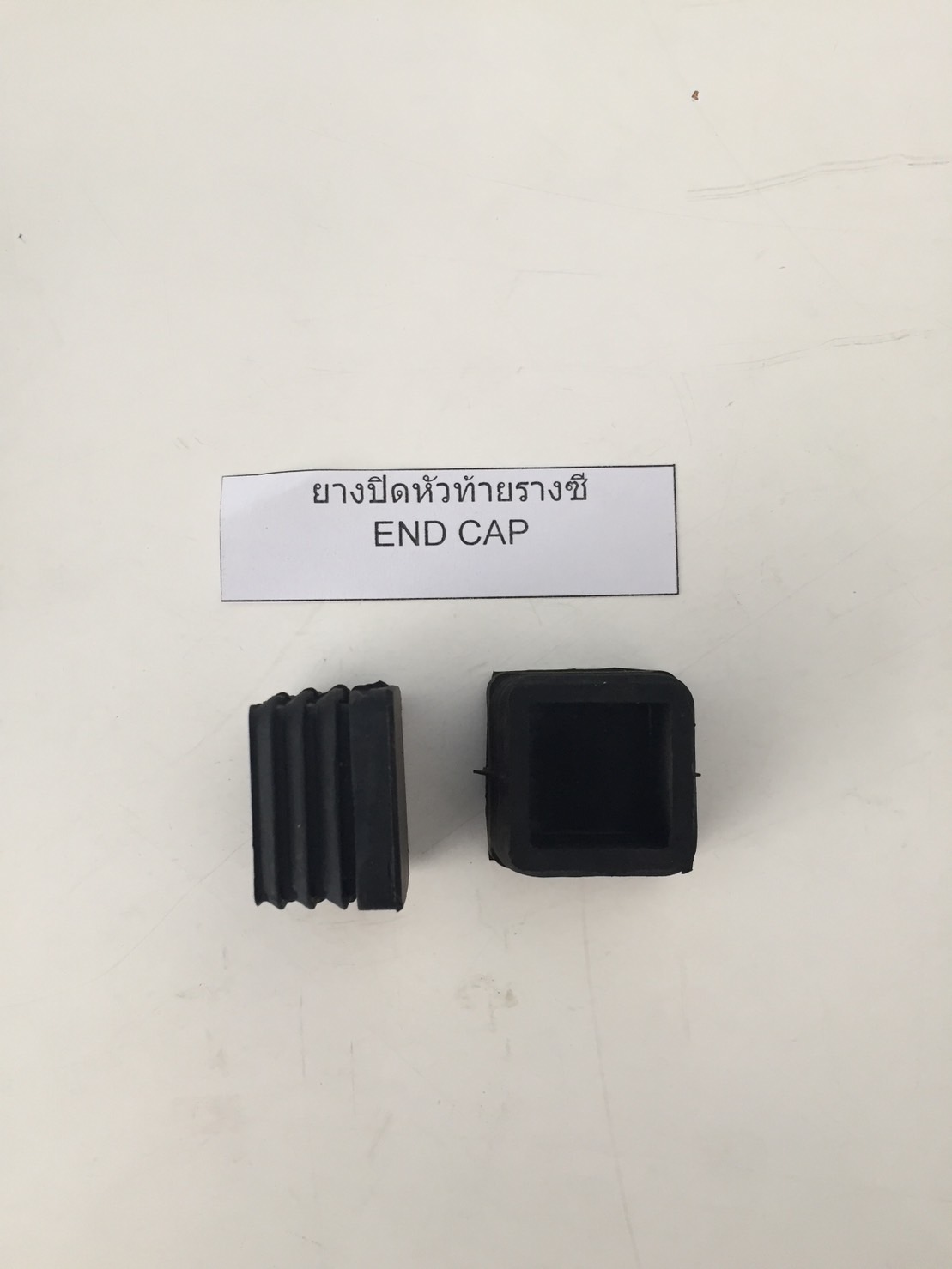 ฝาปิดรางซีขนาด30*32มม(พลาสติก)./end cap for C-rail system