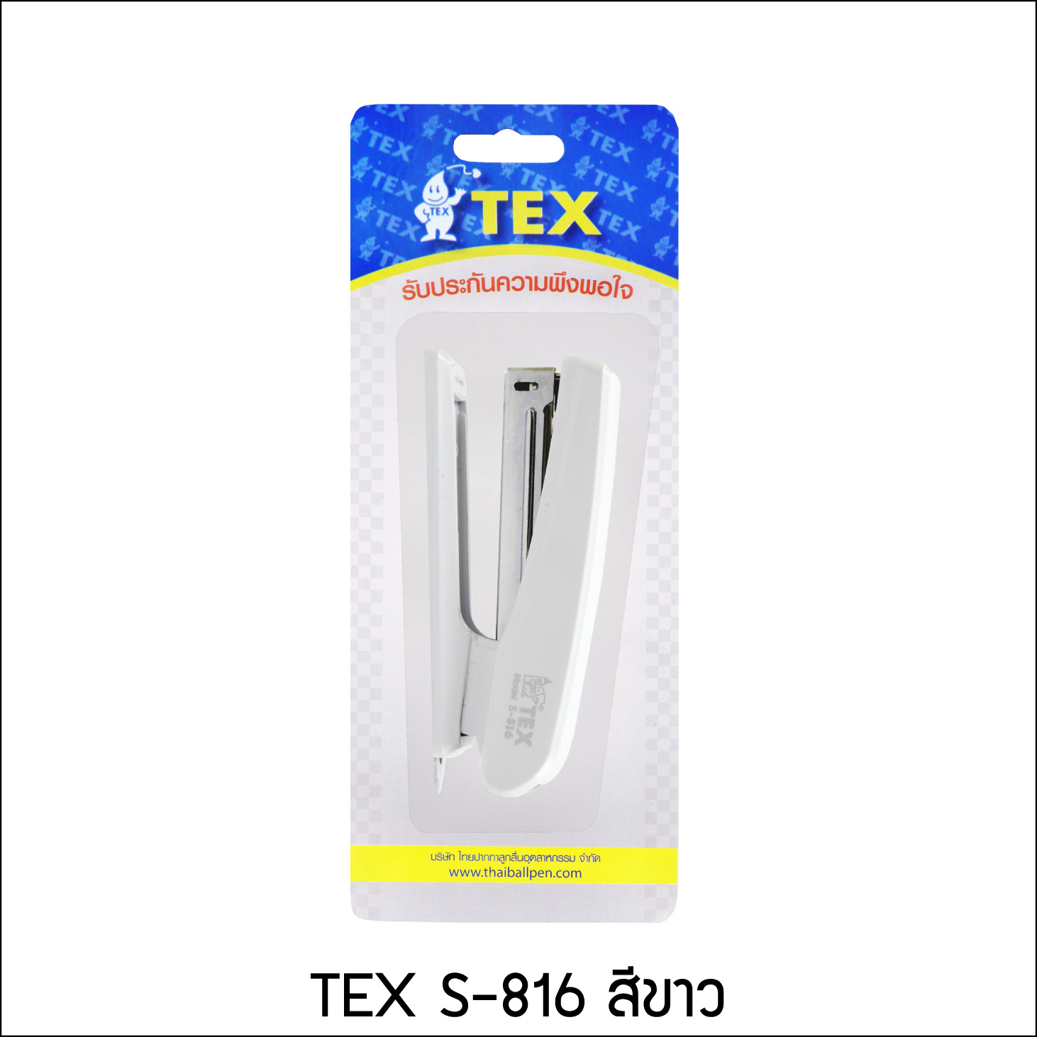 TEX S-816 เครื่องเย็บกระดาษ NO.10 มีหลายสีให้เลือก