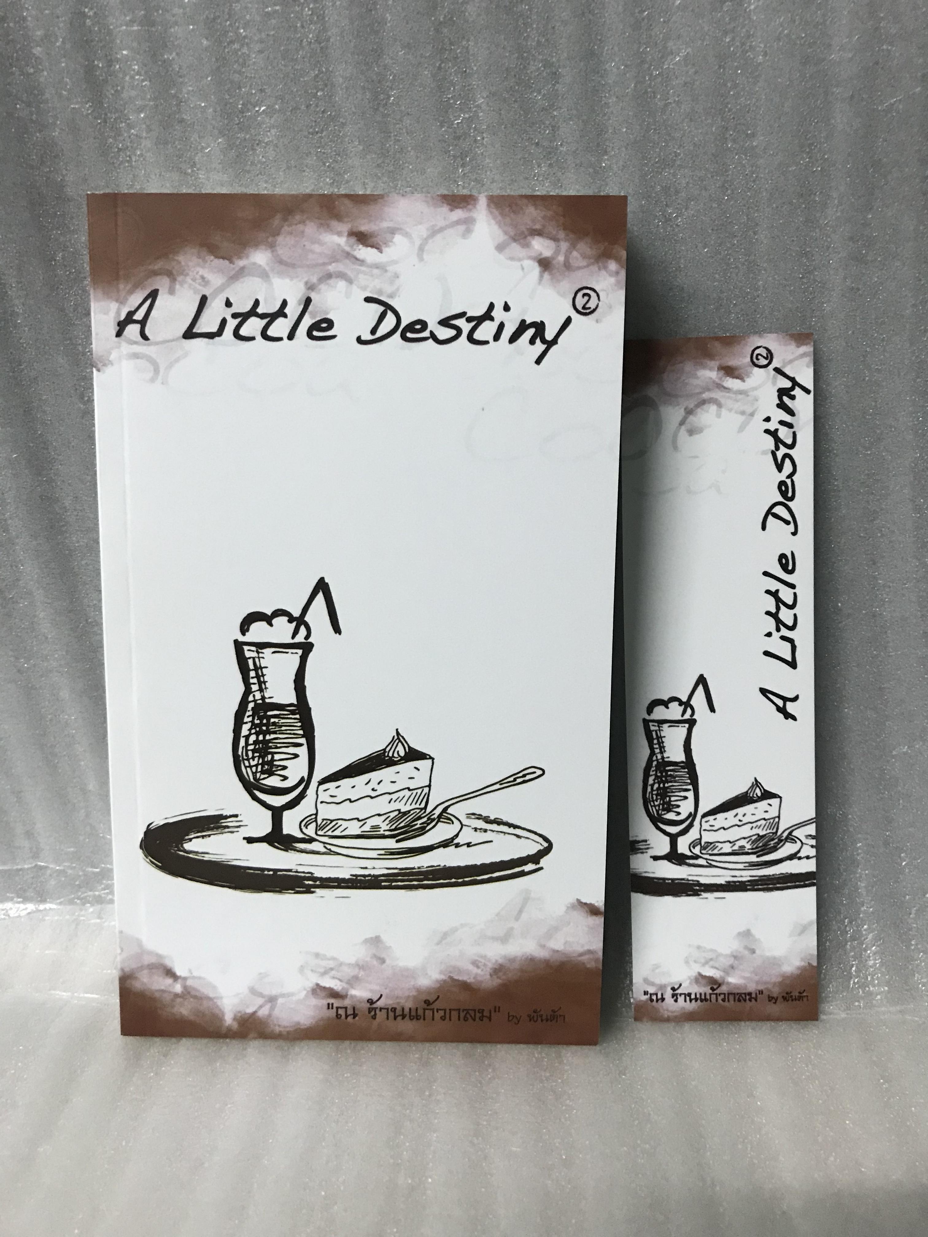 A little destiny