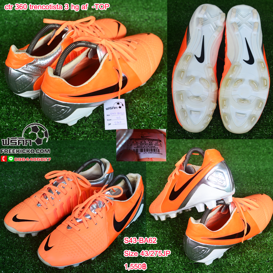 สตั๊ด เบอร์ 43 / 275JP