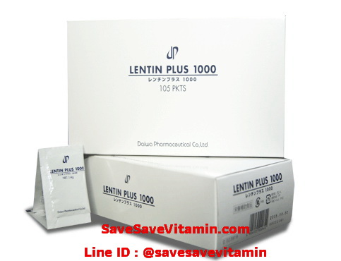 !! ของแท้ + ส่งฟรี !! Lentin Plus 1000 เลนตินพลัส 1 กล่อง 105 ซอง สารสกัด Arabinoxylan