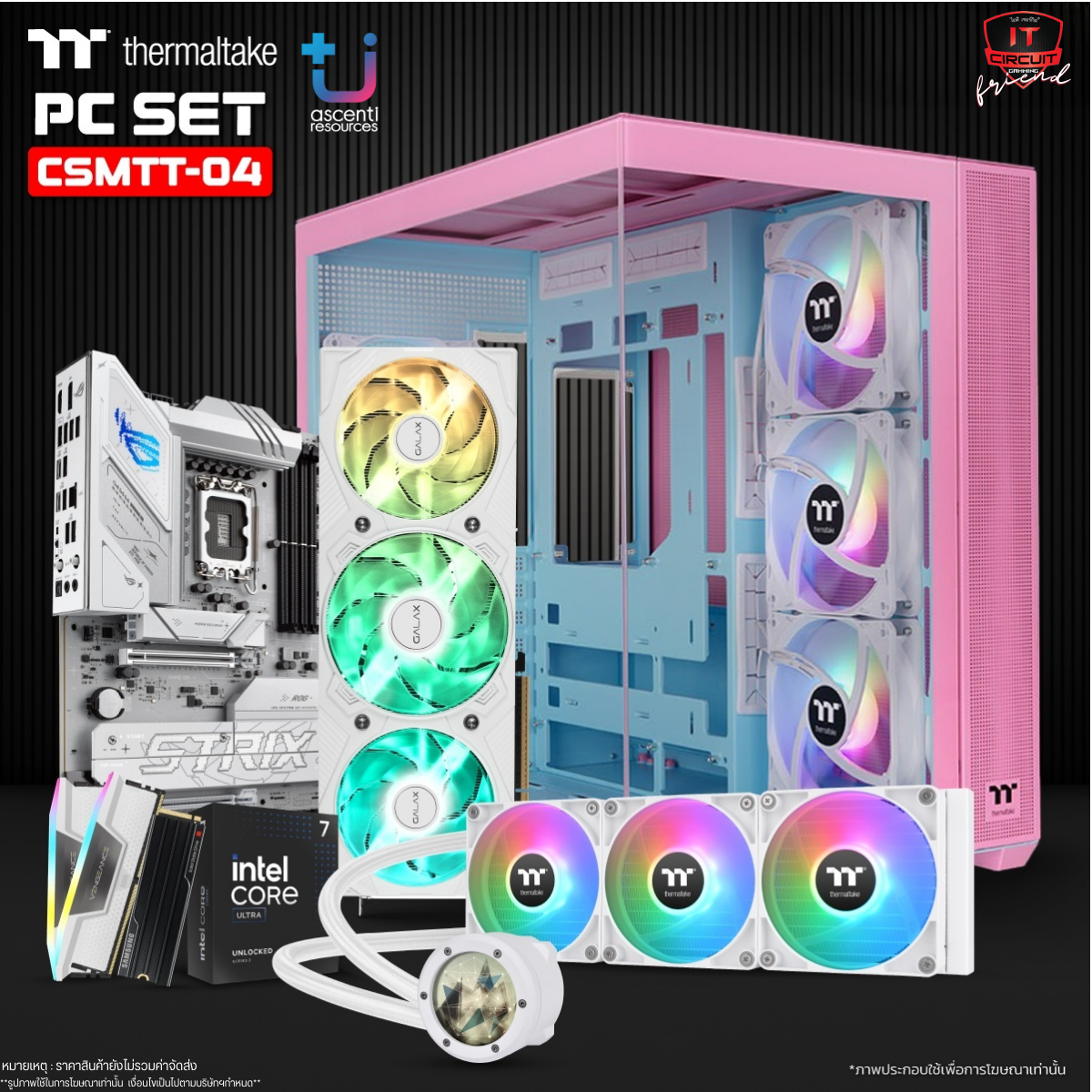ULTRA 7 265K - 20C/20T /3Y / TH360 V2 ULTRA ARGB SYNC [SNOW EDITION] /3Y / ROG STRIX B860-A GAMING WIFI /3Y / 32GB [16×2] 6000MHz [WHITE] /LT / M.2 1TB /5Y / RTX 5070 TI EX GAMER WHITE 16GB GDDR7 /3Y / 1050W 80 PLUS GOLD /10Y / VIEW 380 TG ARGB [BUBBLE PI