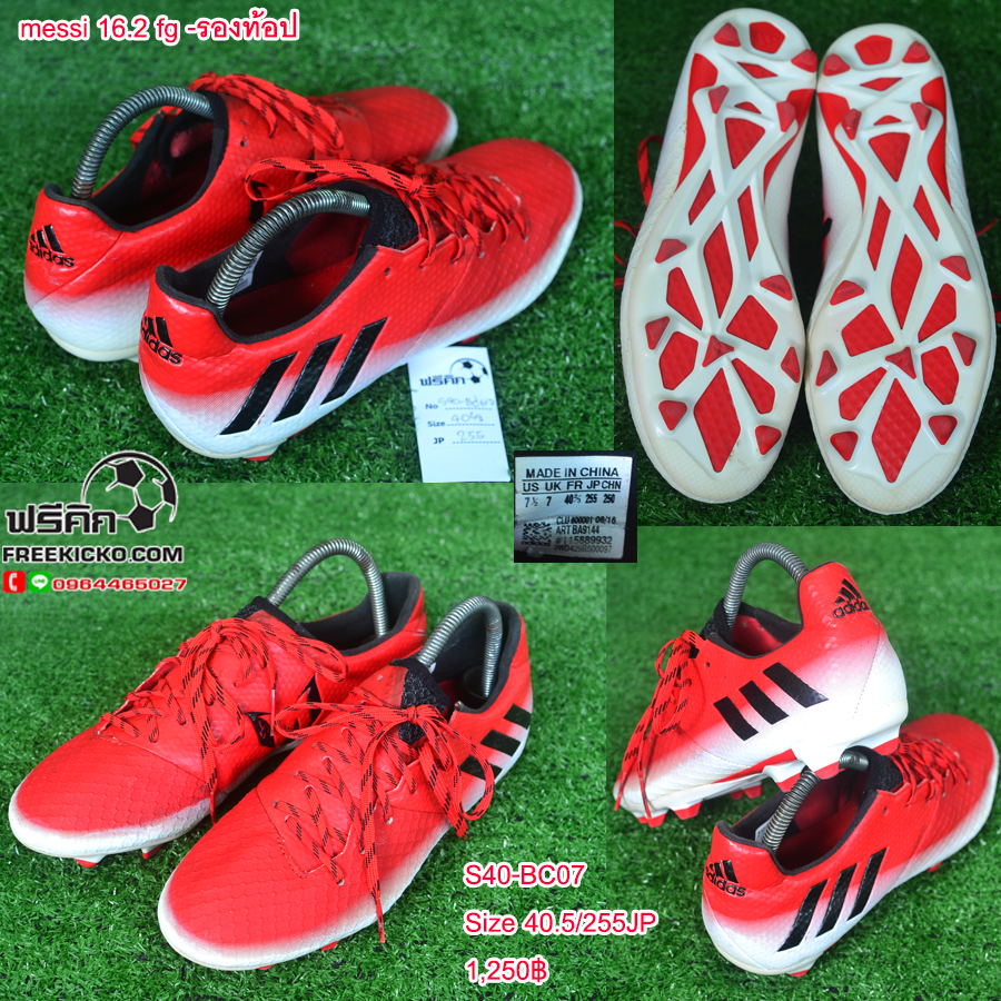 สตั๊ด เบอร์ 40-40.5 / 250-255JP