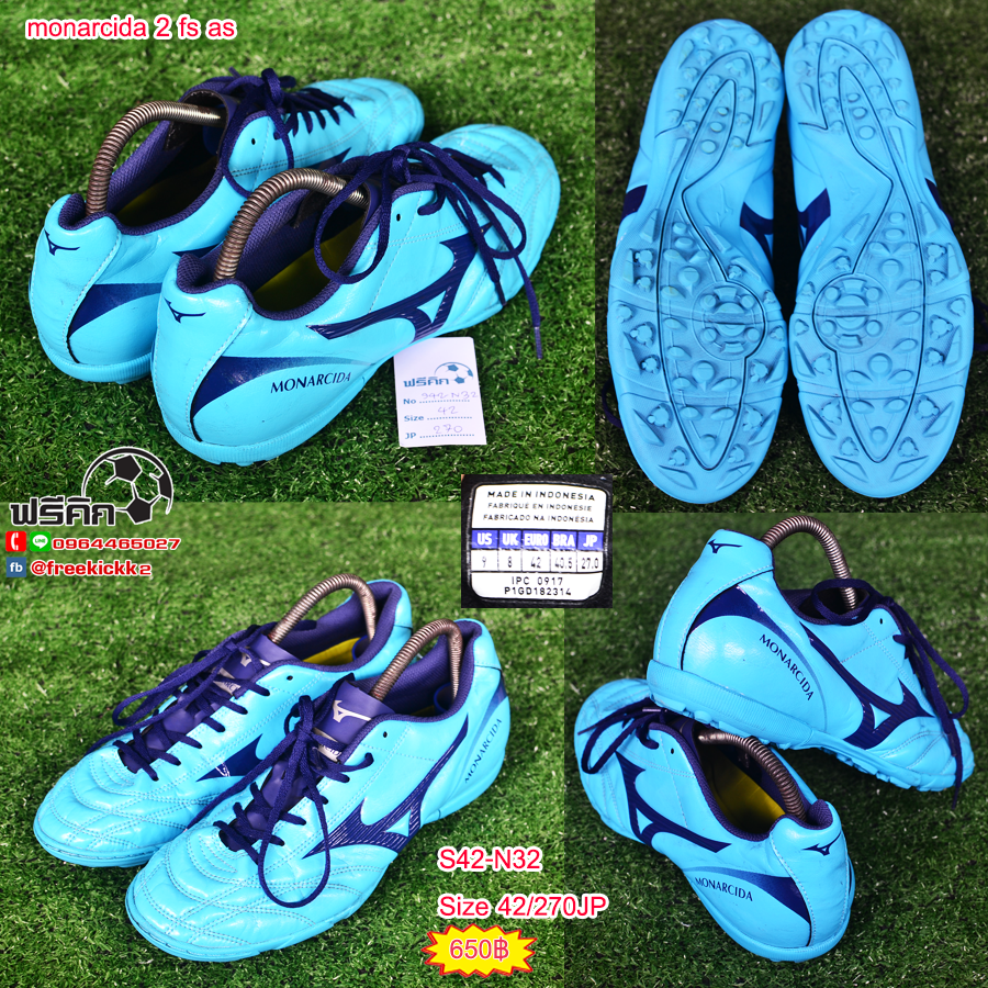 สตั๊ด เบอร์ 42-42.5 / 265-270JP